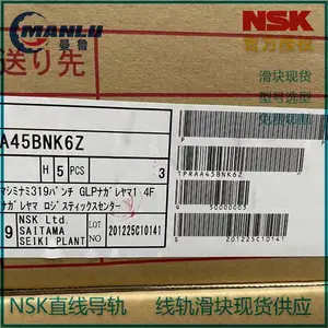 NSK����SAS20JLZ-K ֱ�ߵ��� SS20JL �����и����� ������и�