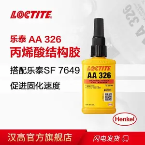 ��̩ AA 326 ��ϩ���� ��ǿ�ȵ���ֽṹ�� �Ÿֵ����ճ��