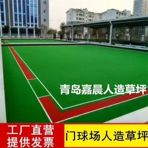 人造草坪门球场草坪仿真塑料假草皮楼顶阳台幼儿园户外防晒加密地毯人造草