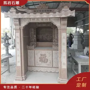 ʯ�����ع����ӹ��� ����ʯ����ͼƬ ʯͷ����������