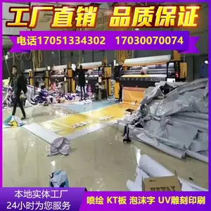�差������� ���� ���� ������ תӡӡˢ �������� LED��ʾ������