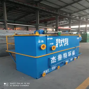 װ�ΰ�������ˮ��������װ�� ��װ��һ�廯��ˮ�����豸 ��³�ػ���