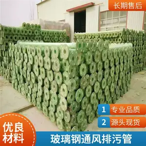 �����ֵ��¹ܵ� ��ɰ���۹� ����ʴ����ʵ��ͨ������