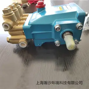 丸山工业泵MW2HP35B-U高压清洗泵小型清洗机用柱塞泵