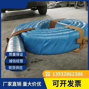 大口径可折叠卸灰管 质量轻工程管道用编织缠绕橡胶管 加厚材质