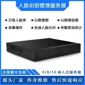 人脸识别摄像机服务器 人脸监控抓拍 黑名单报警 报表导出 以图搜视频