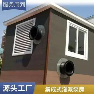 一体化提升泵站 体积小 寿命长 排涝 灌溉可用 市政农村排涝设备