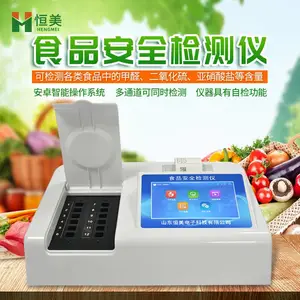 ���� ɽ����ؼ���� HM-SP10 �ۺ�ʳƷ��ȫ�����