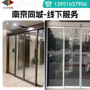 南京电动玻璃自动平移感应门定制 人脸识别自动感应门禁上门安装.玻璃门 免费提供设计方案 玻璃门门禁安装维修
