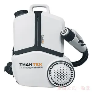 CS-5020背负式电动气胶溶液超微颗粒消毒喷雾器