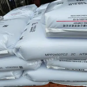 代理出售大量PP 中石化茂名 HT9025NX 高光泽 无气味 食品接触性