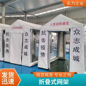 3*4m民政救灾帐篷防汛救援指挥篷灾区抢险防水帐棚临时活动篷房
