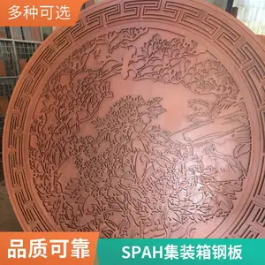q235nh耐候钢板景观幕墙焊接安装锈蚀处理耐候钢景观幕墙雕刻