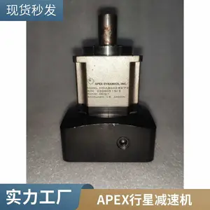 供应apex伺服行星减速机ADR系列 高扭矩低背隙精密减速器