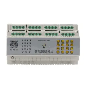DBSK-4L16A������������ģ�� ��Ԣ��γʱ�ع�� ��弯������ϵͳ