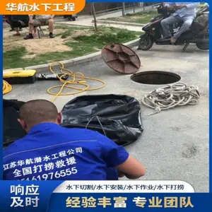 ��ɳ��ˮ��ˮ�¶�©��˾�绰-ˮ��բ�ŷ�¼۸�-���̹����ɱ��ϵ�