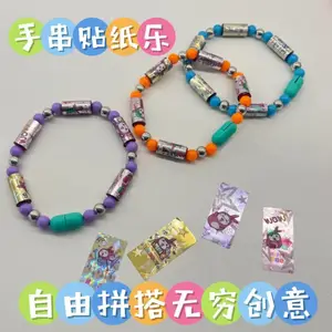 跨境Stickers Roll热卖DIY手链串珠卷拉贴纸盲盒撕拉创意饰品玩具