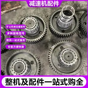 SDJ-150减速器轴圆弧伞齿轮 JS75减速机外壳壳体 淬火调质三轴组件