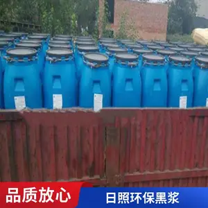 PVC黑浆高碳素环保型用途有哪些广泛适用性澳凯