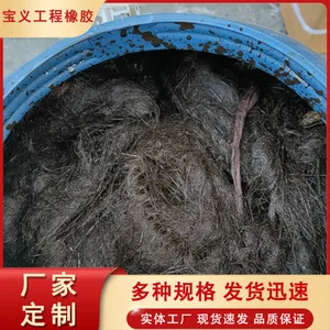 伸缩缝沥青麻绳 桥梁填缝麻絮 麻布筋管道密封 乳化沥青油浸 防水性好