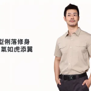 苏州防热工作服 常熟衣吉欧服饰供应