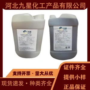 食品级司盘65 CAS 26658-19-5 山梨醇酐三硬脂酸酯