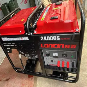 LC24000S隆鑫汽油发电机18KW-20KW三相电启动