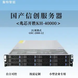 ���أ�GITSTAR�������Ŵ�������ϵͳ������оKH-40000������