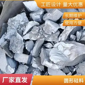 金属硅 半导体单晶多晶硅圆棒 金属硅锭 抛光硅棒 光伏组件多晶硅片 Si