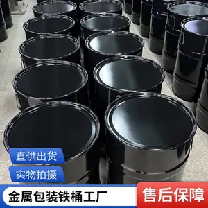 ����ȫ��200L����Ͱ200kg����Ͱ��ĩͰ�������ڶ�пͰ��Ͱ