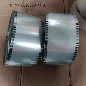 一次性封口膜 菌菇气调包装盒封口膜 生鲜塑料盒气调锁鲜防雾易揭膜