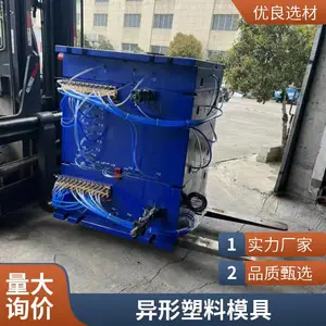 非标定制塑料模具注塑加工件 非标模具注 塑件 长期供应 LT