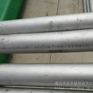 ����TP347H����ֹ�¯�� �޷�� TP321��ˮ�����ܵ� 304������ ��֬
