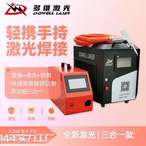 �ֳּ��⺸��Դͷ���Ҷ�ά���⼤�⺸�����岻�����ͭ���⺸�ӻ�