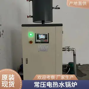ʵ�ʹ�ů7000ƽ����ȹ�¯ 1��ȼ����ˮ��¯�͵� 0.7MW��ѹ��¯