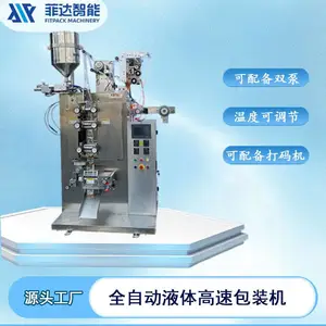 ȫ�Զ���װ����ʽ����80g�Զ���װ�豸����С�����ٰ�װ��е����