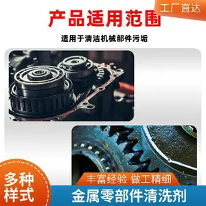 汉高乐泰LOCTITE SF 7063零件清洁剂清洗剂 通用型油污杂质铁屑机械部件污垢清洗剂400ML
