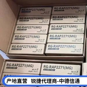 锐捷代理超级AP支持高密度端口接入