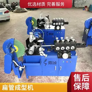 波纹管制管机 预应力镀锌钢带管卷管机全自动波纹管机 鼎诚
