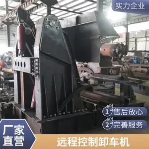 矿用翻转卸料设备 25kw驱动 锌矿冶炼厂配套机械