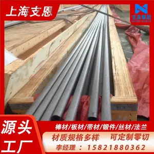 GH4145�������ºϽ����� X-750�Ͻ�������� ���¶�λ��