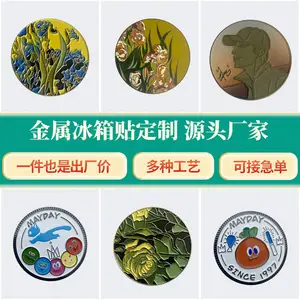 知理文创金属纪念币定制旅游景区创意文创纪念品城市建筑地标礼品