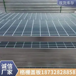 热镀锌钢格板生产厂家 树泵防滑承重钢格栅 316排水沟盖板抛光处理