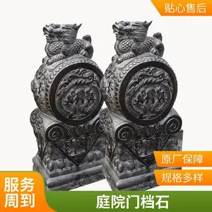 �����������ŵ�ʯ���� �ĺ�Ժ����װ��ʯ���ŵ� �ֻ�����
