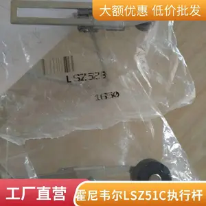 ����Τ��ִ�и�LSZ51A �ڱ� ���ظ��� �������� �߾���
