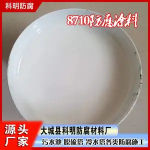 IPN8710-2防水涂料 饮用水容器内壁防腐 白色防锈漆