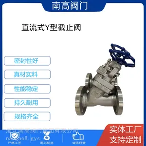 J45H-10C/P/R��ֱ��ʽ��ֹ����Y�ͽ�ֹ��������ֹ������ʱ���