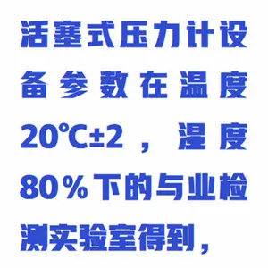 Һ�����ʽѹ���ƣ��������ģ� �ͺ�:WZX/HSYLJ-2000-YT��ţ�M414921