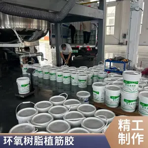 植筋胶 注射式植筋胶 混凝土钢筋埋植 框架锚固 环氧植筋胶 高强植筋胶