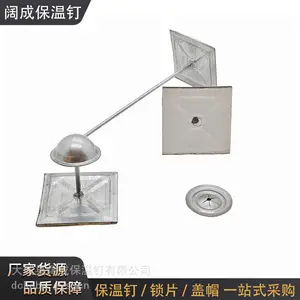 加强型自粘保温钉带筋底座岩棉固定钉玻璃棉固定件可定制
